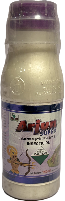 ARJUN