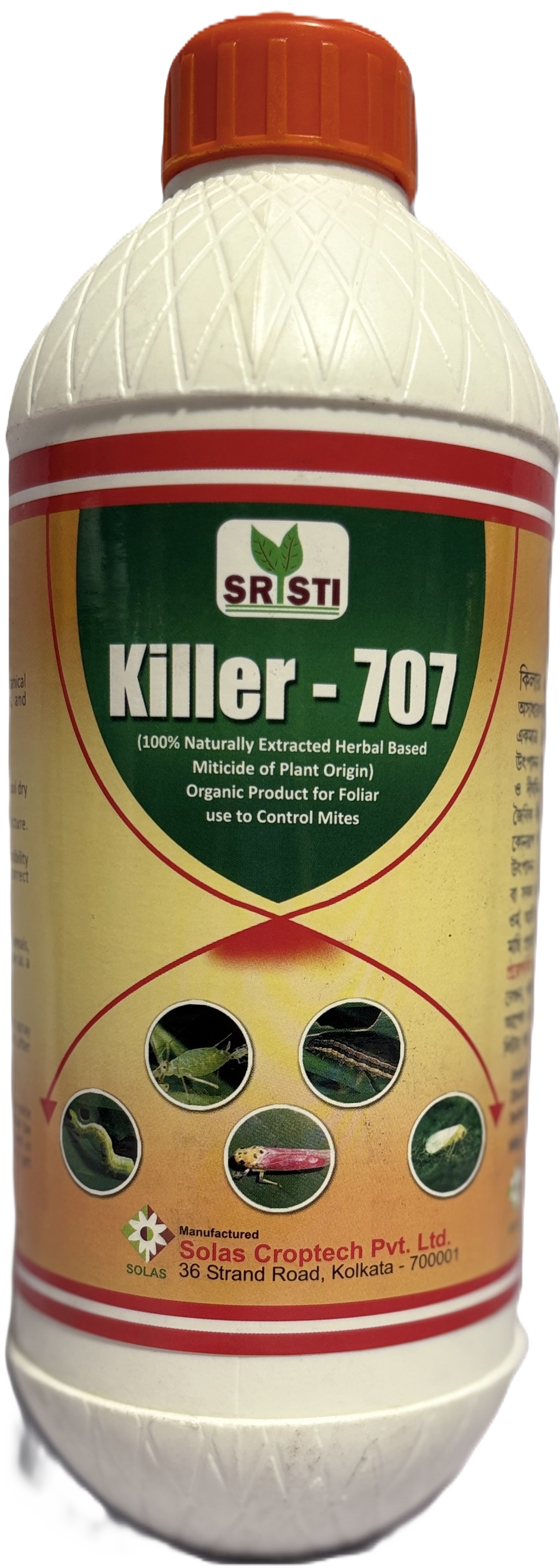 KILLER 707